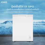 CHiQ ตู้แช่แข็งแบบเปิดฝาได้ รุ่น CCF142 5Q. 142L ช่วงอุณหภูมิจาก -24℃~5℃ การทำความเย็นแบบ 4 มิติ Ch