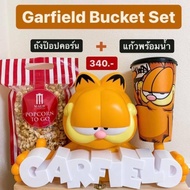 泰国Major戏院 Garfield咖啡猫爆米花桶Popcorn Bucket