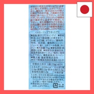 Set sale trolley Eyeball gummy Earth gummy 75g each 2 bags set Pop Eye Planet Original message card 