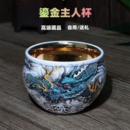 Qinglong gilt gold cup 24k gold cup Green dragon teacup built master cup gift gold cup master teacup high-end
