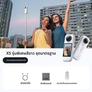 Insta360 | กล้องแอคชั่นพาโนราม่า 8K HD X5