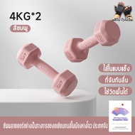 KUS ดัมเบล 5kg แพค คู่ dumbbell set ไส้ในแบบแข็ง ที่จับกันลื่น ใช้วิดพื้นได้ ดัมเบลผู้ชาย/ดัมเบลผู้ห