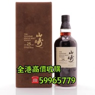山崎酒 Yamazaki 山崎18 山崎25 山崎30 酒 各種酒