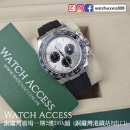 「誠信回收，價格透明！📈 無論 新舊，名錶 高價回收，即場現金交收！歡迎 Whats App 報價！📲」 116519LN 白金 灰面 Rolex Daytona (116519 116505 116