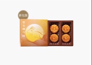 ⭐️減至$15/個  ---> 聖安娜金莎流心奶黃月餅 現貨