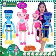 [REAL PHOTO] SUPER SMOOTH MOMMY LONG LEGS DADDY LONG LEGS TEDDY TOY PILLOW - MOMMY DADDY TEDDY BEAR 