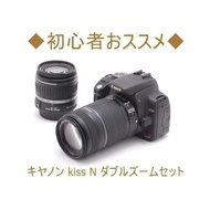 Canon/佳能 EOS Kiss N 18-55mm 55-250mm 雙鏡頭套裝數碼單反相機