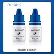 Deli Dan Eyebrow Growth Serum Quick Thickening Nutritional Liquid for Men And Women Eyelash Growth S