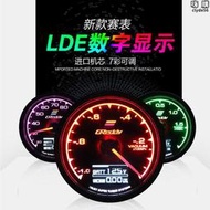 Greddy汽車改裝60mm儀表七彩投射燈雙功能顯示轉速表測溫儀油壓表