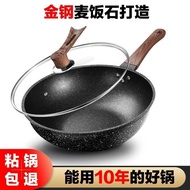 Medical Stone Non-Stick Pan Cooking Pan Cookware Gas Stove Gas Smokeless Induction Cooker Household 