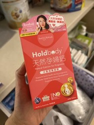 theGLOBALAB Holdbody 天然孕婦鈣