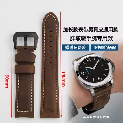 140+90mm XL extended lenght leather watch strap for Panerai Tissot Longines Omega Casio lengthening