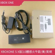 電玩零件XBOX ONE s/x體感火牛XBOXONE3.0體感電源適配器KINECT適配器電源露天拍賣