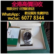 免費估價 全港澳上門：勞力士214170 夜光369 ，探一 2018年，手錶，女錶 男錶，舊錶 壞錶，勞力士（rolex），全套，淨表，Full Set，香檳盤（金盤）黑色 黑盤，白色 白盤，藍色 