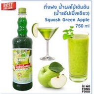 [READY STOK] DING FONG KORDIAL THAI/ PERISA AIR SYRUP THAI