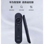 Original Huawei Smart Screen TV Voice Remote Control V65/75/55/85/98X SE S55/65/75/86