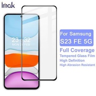 三星 Samsung Galaxy S23 FE 5G --- IMAK 全屏覆蓋 鋼化玻璃膜 H+Pro 玻璃貼 保護貼 Full Coverage Tempered Glass Screen Pr