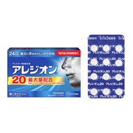 JAPAN Allegra FX 20 Tablets – Non-Drowsy Allergy Relief (12 & 24 Count)