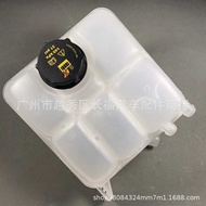 Suitable for Ford Fox Sub-Water Bottle with Water Tank with Lid 8V618K218AE