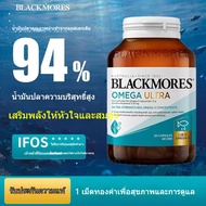 Blackmores Gold Fish Oil Deep Sea Super Concentrated 4 Times 60 Omega 3 Soft Capsules