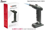 &lt;刀之林&gt;Zippo Multi-Purpose Torch 桌上型多功能 噴射 / 焊接打火機