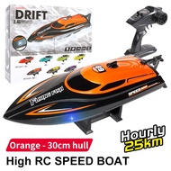 Rc speed boat HJ812 flying fish 2.4ghz full propo rc boat toy 30cm high quality remote control boat 