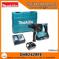 MAKITA สว่านไรตารี่ไร้สาย 3 ระบบ 24 มม. 18V DHR242RFE BL (3.0Ahx2) รับประกันศูนย์ 1 ปี