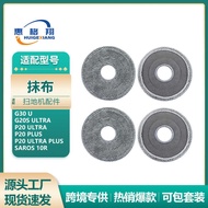 Adapt to Roborock P20 Ultra/P20 Plus/P20 Ultra Plus Sweeping Robot Rag Mop