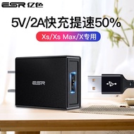 亿色（ESR）亿色 苹果PD20W充电器 兼容18W快充充电头iPhone13/14小米11/iPad 插头 【10W USB单口】黑