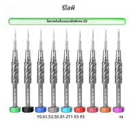 Relife RL-728 2D Extra Hard Anti-SLIP ไขควงแม่เหล็กที่แข็งแกร่งสําหรับซ่อมโทรศัพท์มือถือเครื่องมือถอ