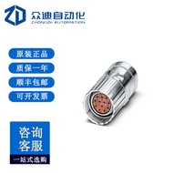 Phoenix1619616Cable Connector CA-12F1N8A8503