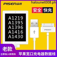 · Pinsheng Suitable for Apple iPad3/2/1 Data Cable A1395 Tablet A1396 Old Style A1430 Aipai A1416 A1
