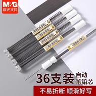 Chenguang 36117 Lead Press Pencil Lead HB Automatic Lead Lead 0.5 Students Use 36118 Mechanical Penc