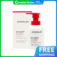 Atopalm | โลชั่น  Mle Lotion 200ml