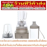 Juice Blender Electrolux E7CB1-86SM