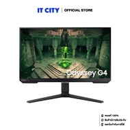 SAMSUNG Odyssey G4 Gaming Monitor 25"LS25BG400EEXXT IPS/240Hz/0.5ms/G-SYNC Compatible/FHD MNL-001846