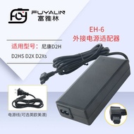 EH6 Camera Adapter Suitable for Nikon EH-6 D2 D3 D3H D3X D2 D2S D2H D2XS