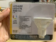 宜家ikea LED 燈膽 燈泡  LEDARE 400 lm 6w 白色 GU10 LED1521R6