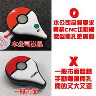 (代工改裝正面微型開關) 自動抓寶手環 寶可夢 GO Pokemon GO Plus 智能穿戴手環 抓寶神器【板橋魔力】