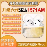 New Sixth Generation 1571AM Yuehu 1563E Wireless Bluetooth Headset Suitable for Huawei