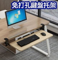 其他品牌 - 【可旋轉款】【**52CM長**】免打孔滑軌鍵盤托架【黑色】盤桌面托架 免安裝鍵盤夾桌架 電腦支架 抽屜滑鼠收納架