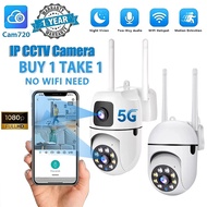 CCTV Camera 5G 8MP No WIFI Needed Connect to Cellphone CAM720 Waterproof Night Vision