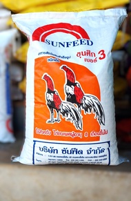 อาหารไก่ขุนศึก ซันฟีด เบอร์ 3 ขนาด 10 กก. โปรตีน 16%(สำหรับไก่ 8 เดือน-พร้อมลงสังเวียน) อาหารไก่ชน ไก่พร้อมตี ไก่ใหญ่พร้อมลงสังเวียน