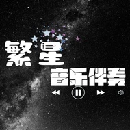 Zeng Peici Zhang Yueyeyan Don't Young Accompaniment (Live); Duan Aojuan We Young Accompaniment