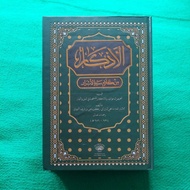 AL AZKAR ADKAR ALADKAR ALAZKAR AN NAWAWI MIN KALAMI SAYYIDIL ABROR (HARD COVER) MAKMUR SOURCE MOLD S