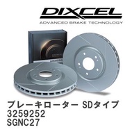 DIXCEL SD型煞車碟盤 3259252S