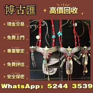 Goro’s 高橋吾郎 上金 先金 金心羽 太陽金牌 銀飾 silver952 Goros chrome heart good art hlywd