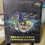聖鬥士星矢 Q版 Carddass Station 卡冊