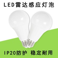 Sensor Bulb Light Control Radar Wide Voltage E27 Screw No Light Up During Day Radar Bulb Sensor led