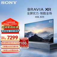 索尼（SONY）XR-65X90L 65英寸 高性能游戏电视 XR认知芯片 4K120Hz高刷 液晶全面屏金属边框 智慧屏X90K升级款 65英寸